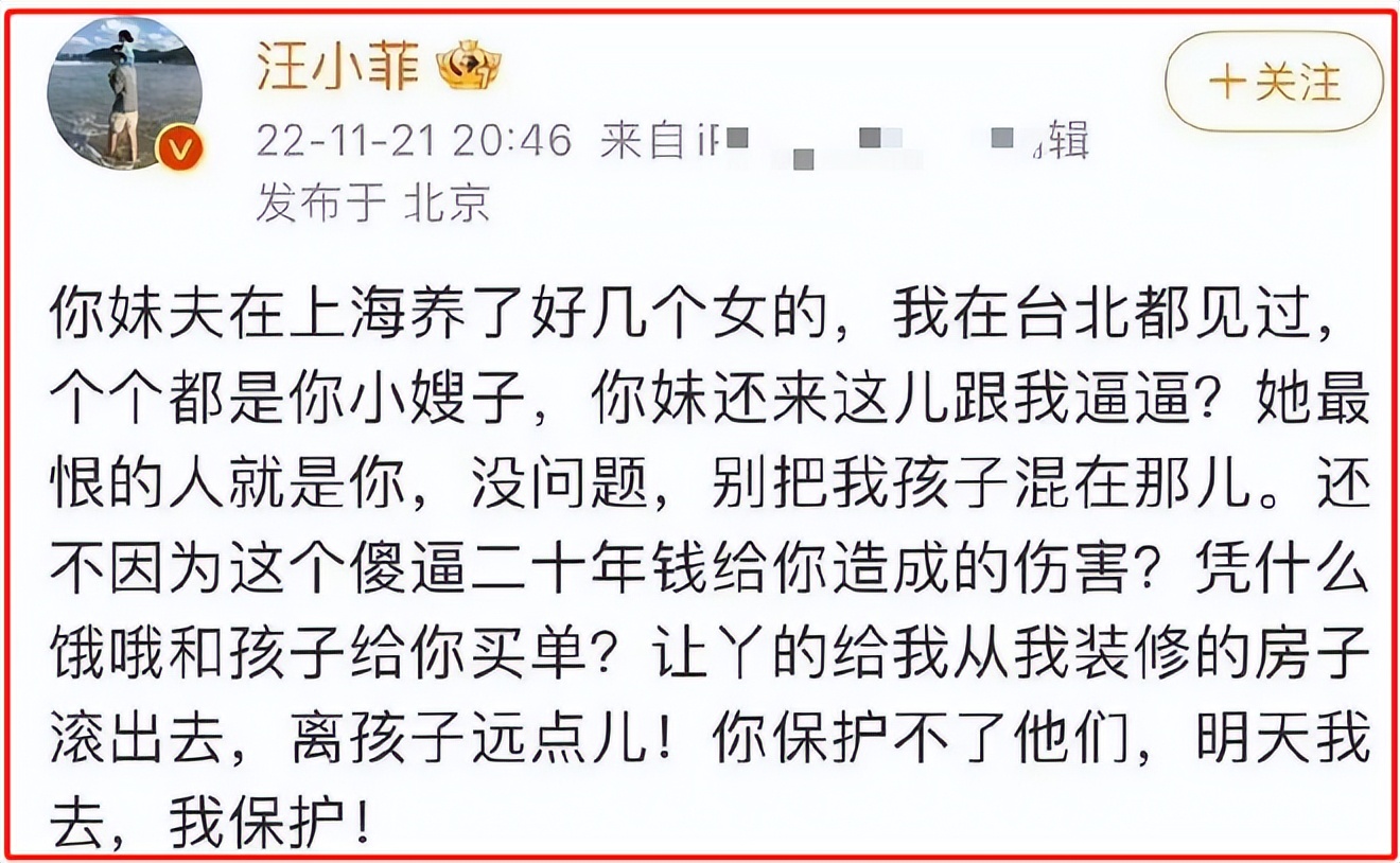 假装高贵、喜欢炫富、爱傍富豪，这些台湾女星活该没有好下场