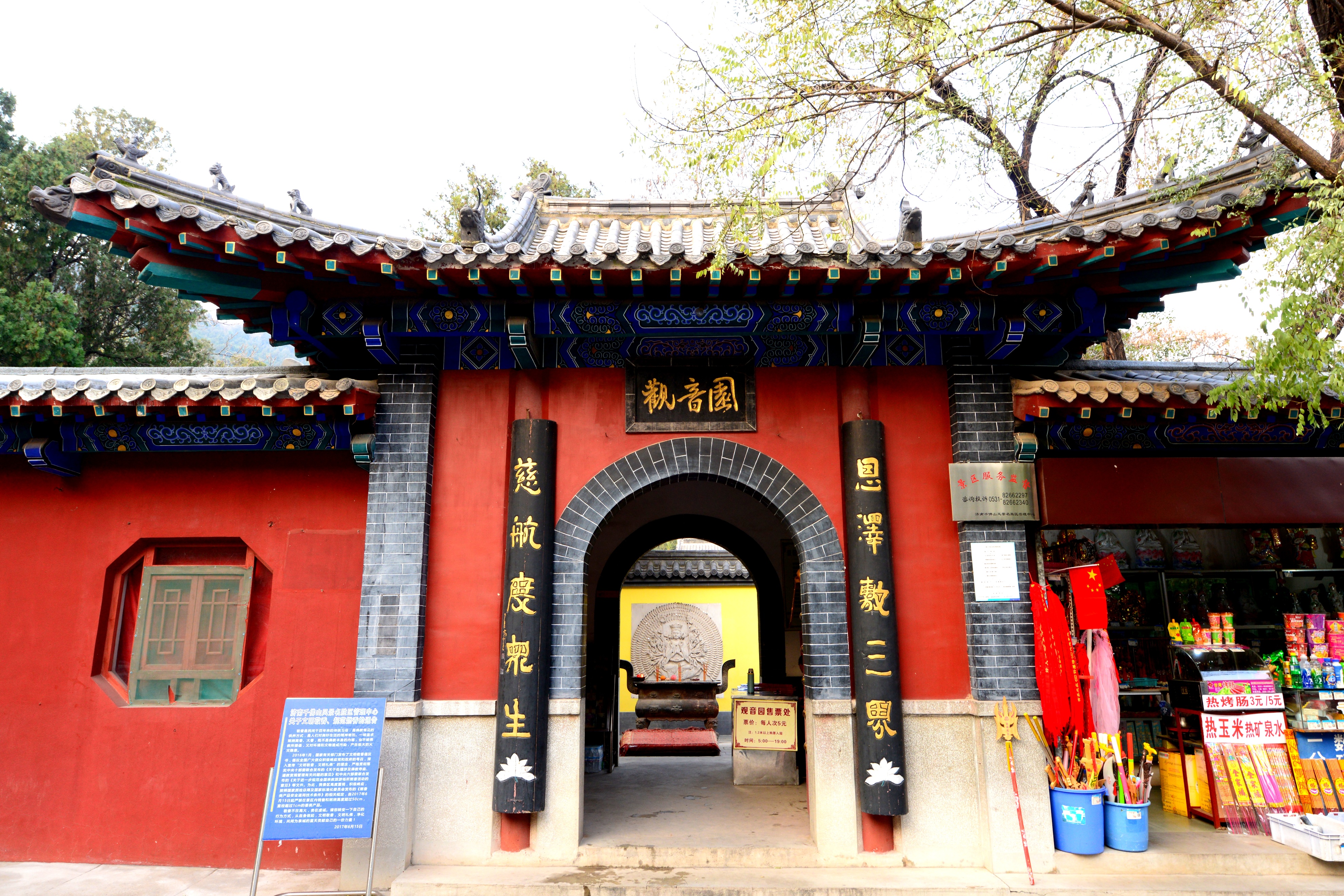 千佛山是济南三大名胜,济南三大景点千佛山