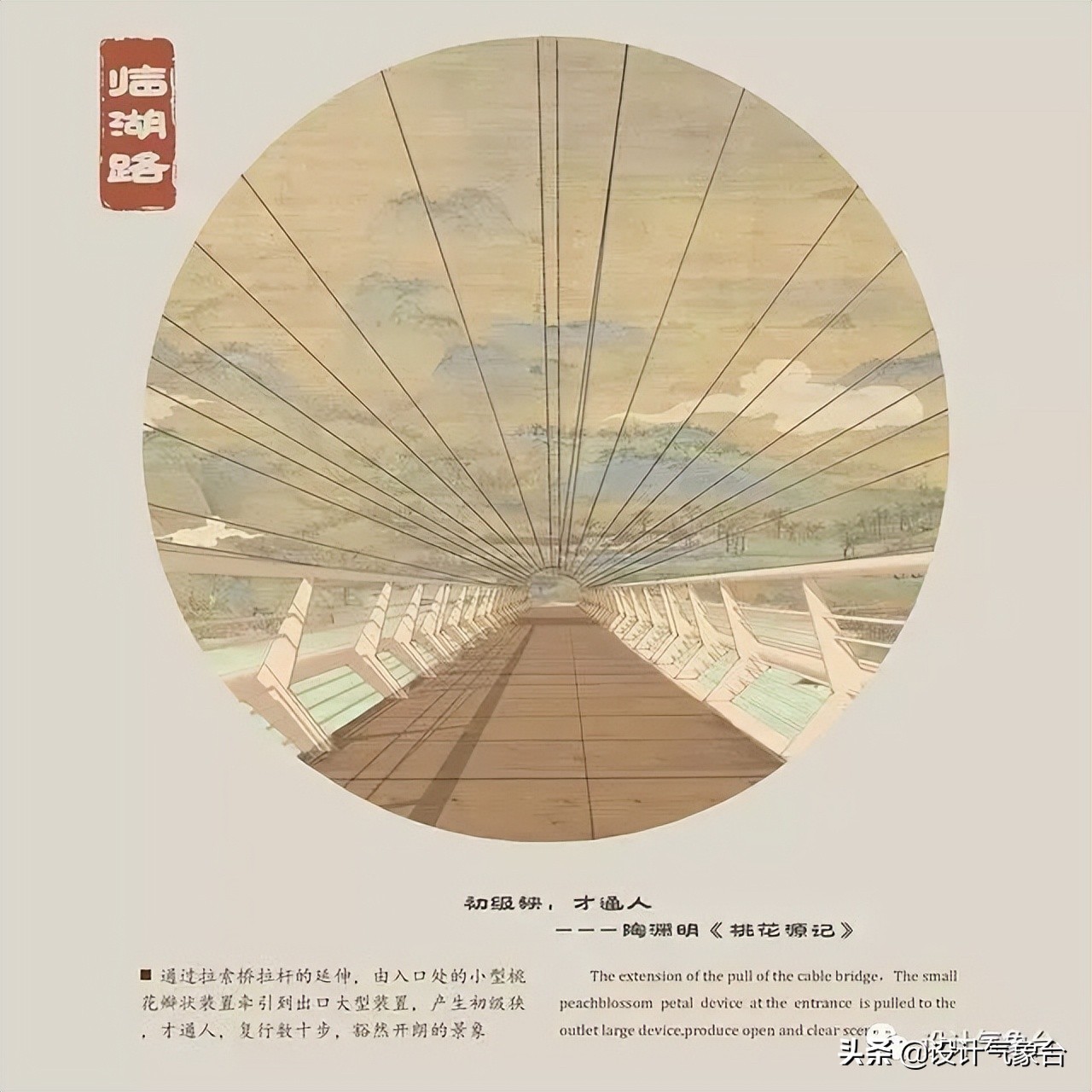 惜败扎哈事务所，但OMA的中国风方案留下一抹惊艳的色彩