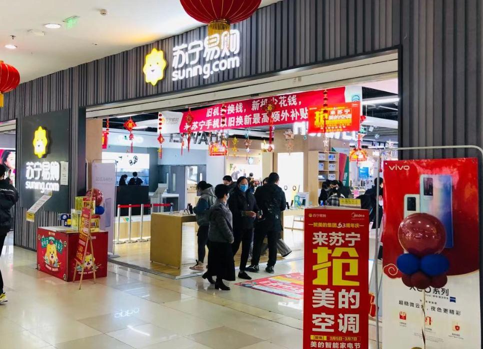 苏宁物流服务管理分析,苏宁物流的仓储管理现状