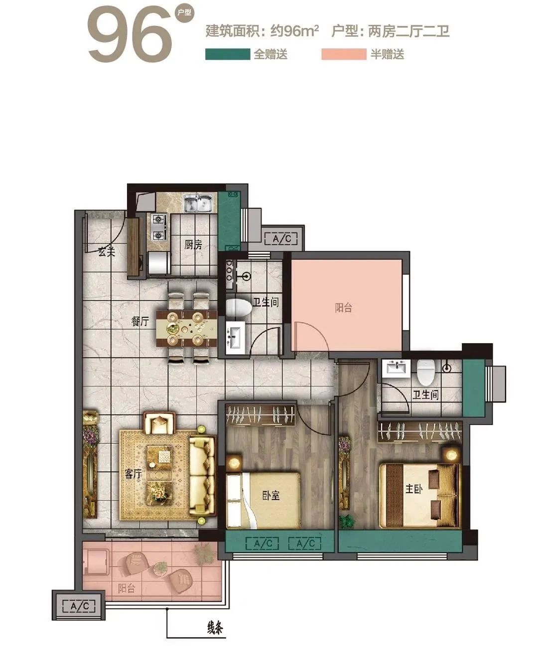 中山民众远洋山水房价涨还是降,民众远洋山水精装修