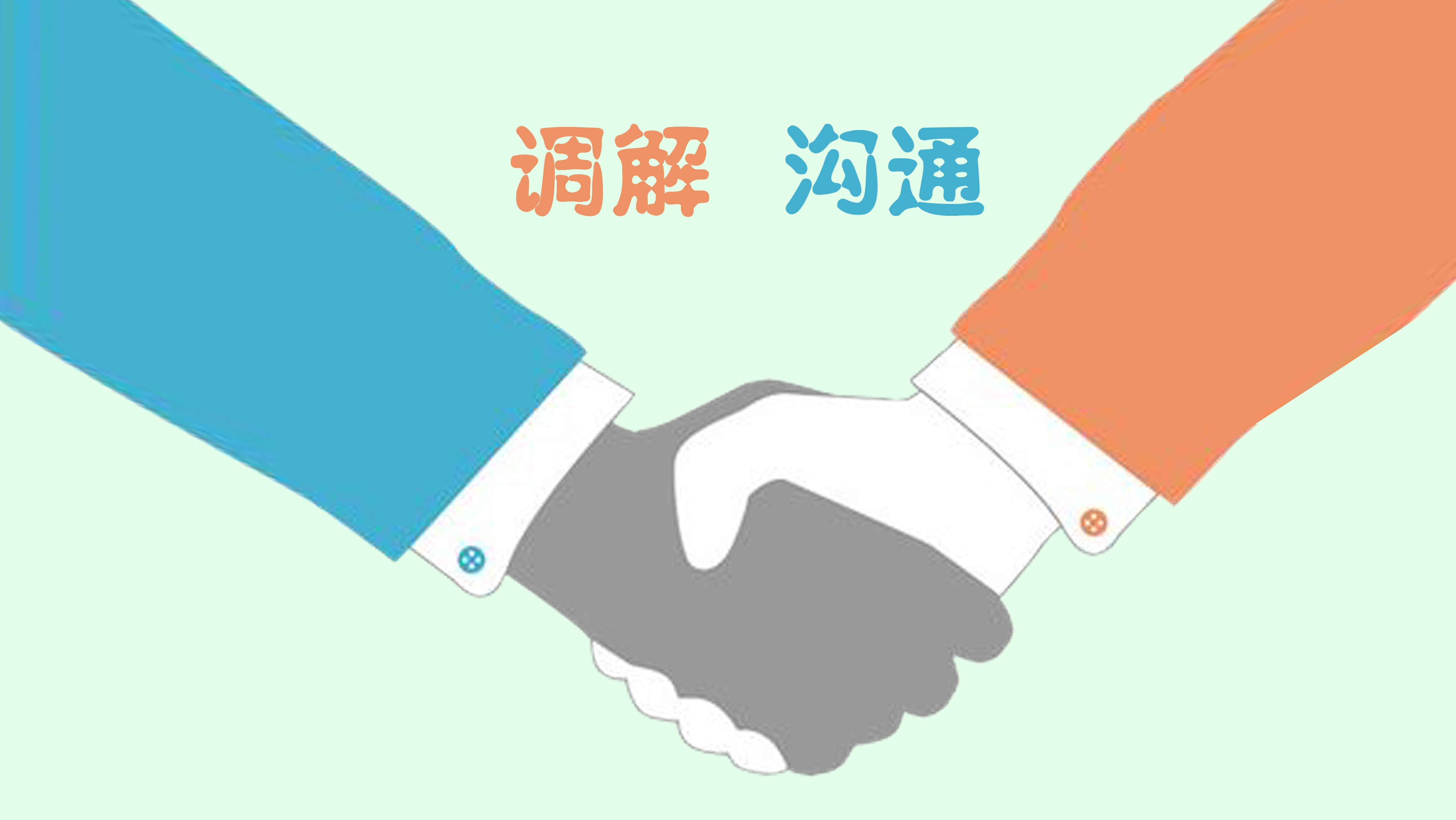 民事纠纷和刑事纠纷是什么样子的,民事纠纷和经济纠纷的区别