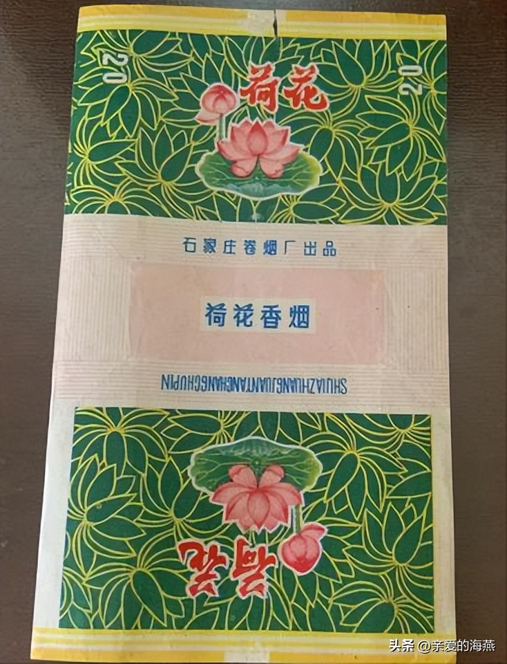 中国现在比较好抽的老牌香烟,老牌香烟见过一种就说明你老了