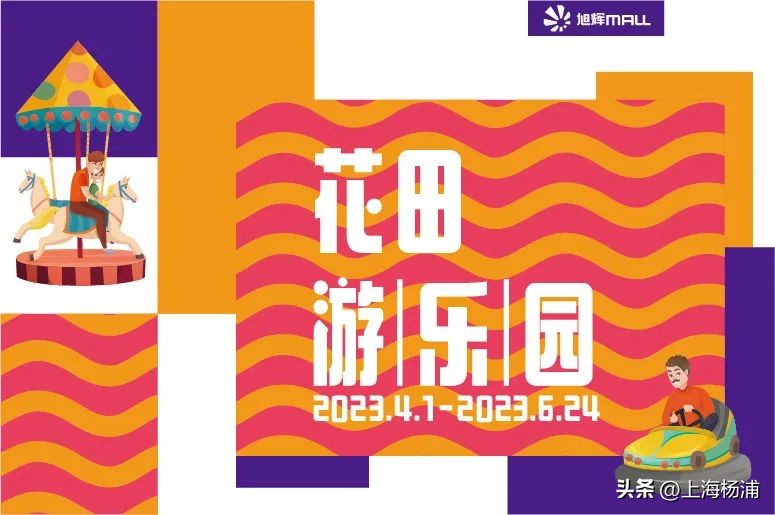 五五购物节最新信息,五五购物节活动方式