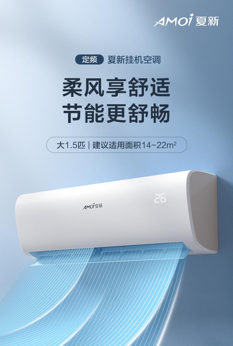 家用空调品牌怎么选比较好用的呢,家用经济实惠的空调怎么选