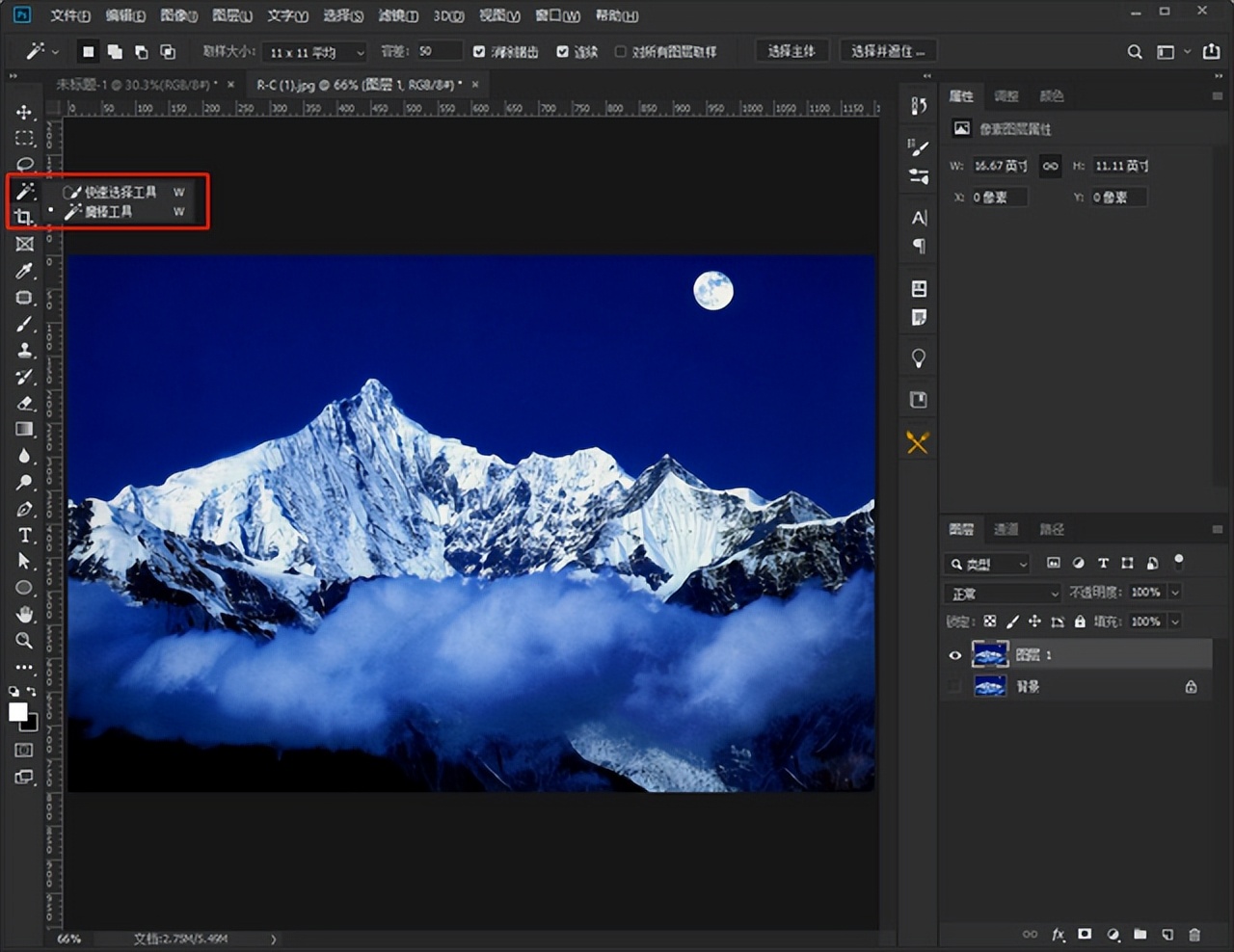 ps技巧抠图去白边,ps快速抠图怎么快速处理毛边
