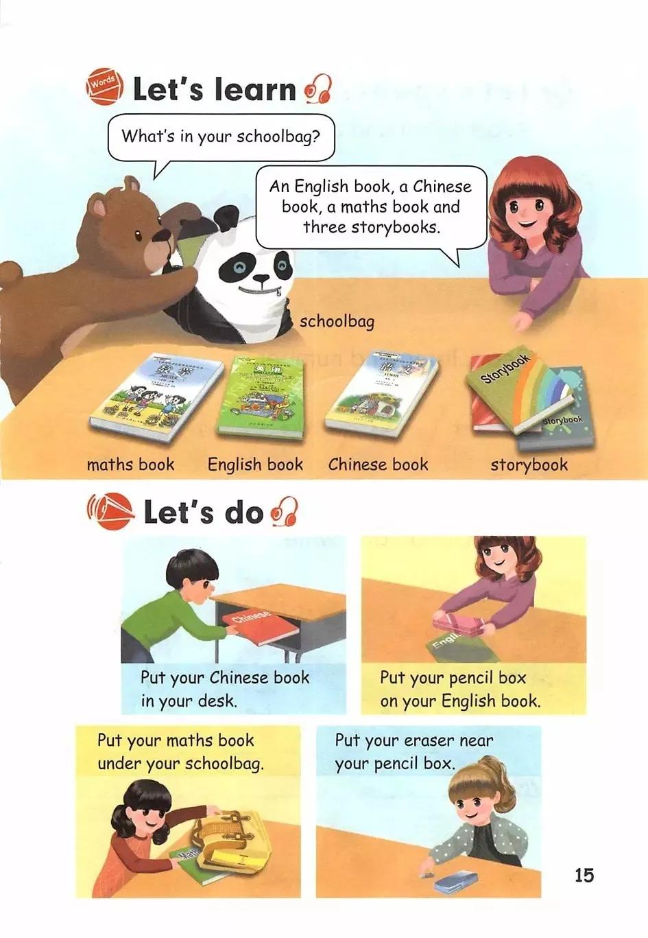 小学英语电子课本全套,小学英语四年级人教版电子课本