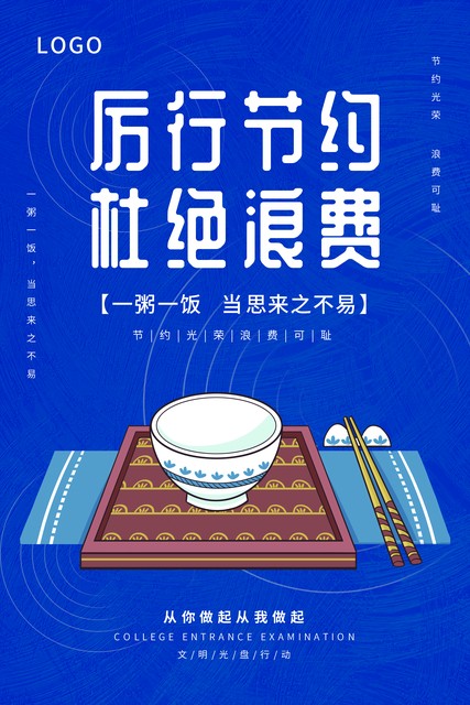 教你如何聪明挣钱,怎么利用多余的时间挣钱