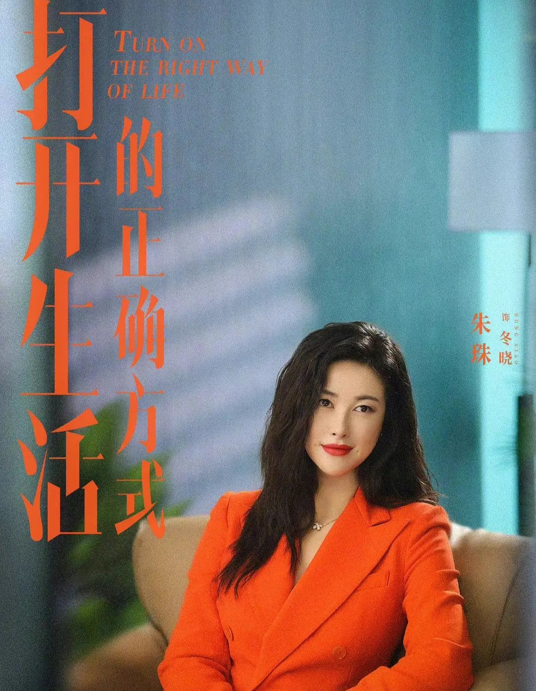 朱珠年轻时颜值,朱珠年轻时多漂亮