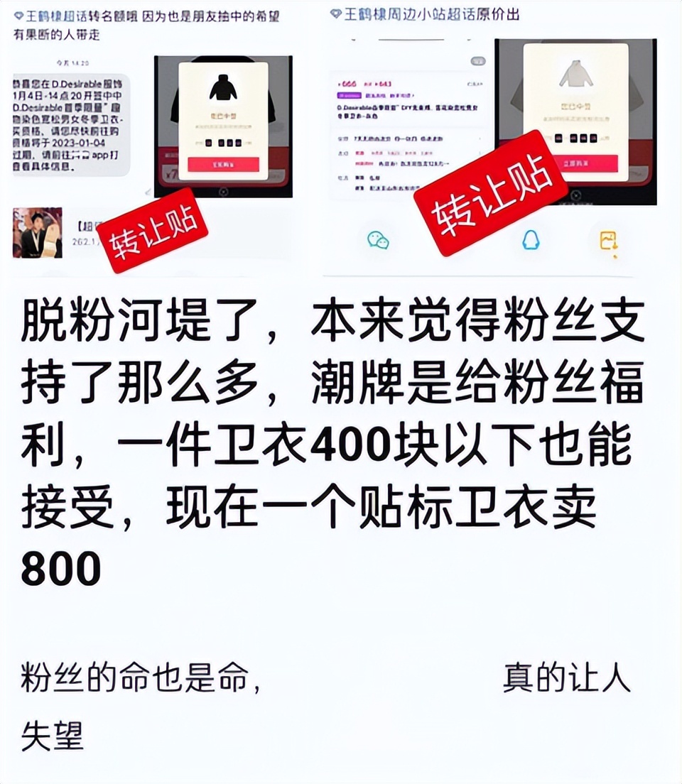 明星穿的潮牌有哪些,明星潮牌真的值得购买吗