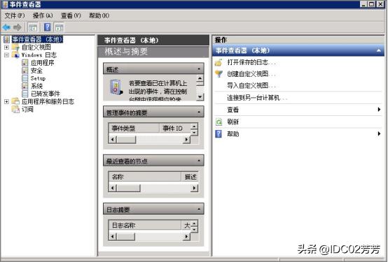linux系统查看登录日志,如何登录远程linux服务器