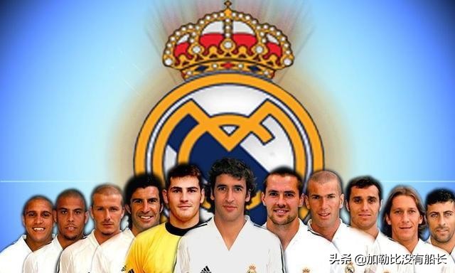 穆里尼奥与纽卡斯尔联签约,穆里尼奥接手蓝军第一战