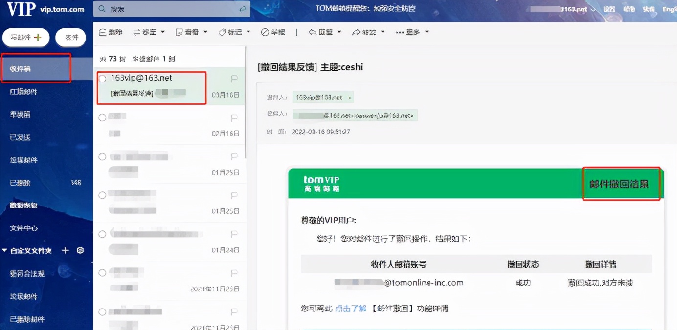 电子邮件怎么退回发件人,电子邮件错误怎么返回上一步