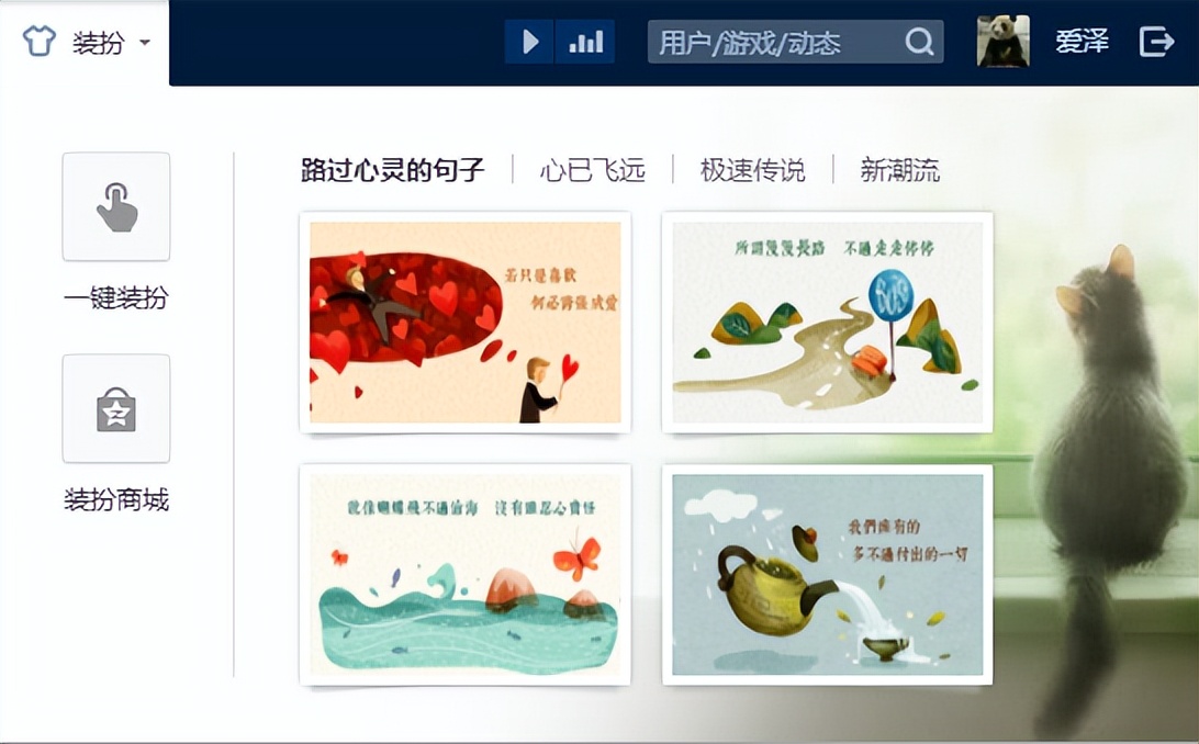 ‘QQ空间’你有多久没听过这个词了