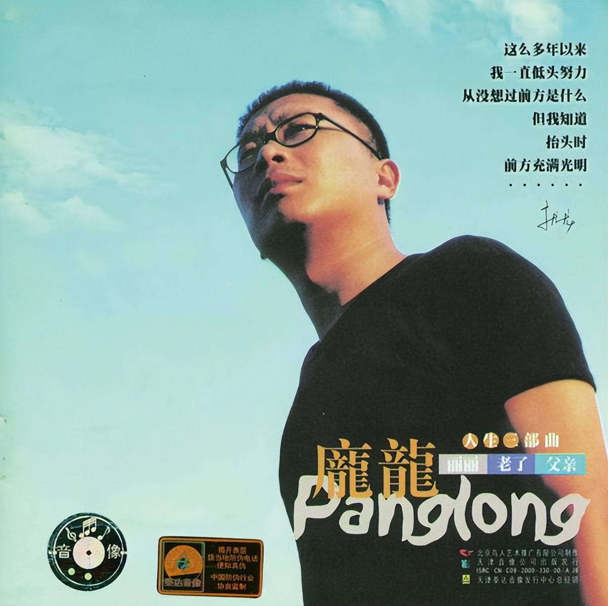 从爆红到无人问津的歌手,从火到无人问津的明星