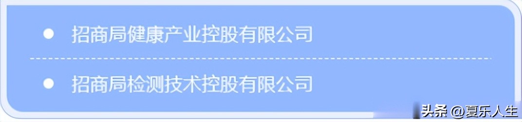 深圳最大的央企排名,最大的央企招商局