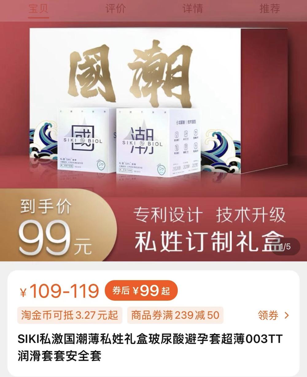 国潮为什么被吐槽,国潮的独特性让人不得不爱