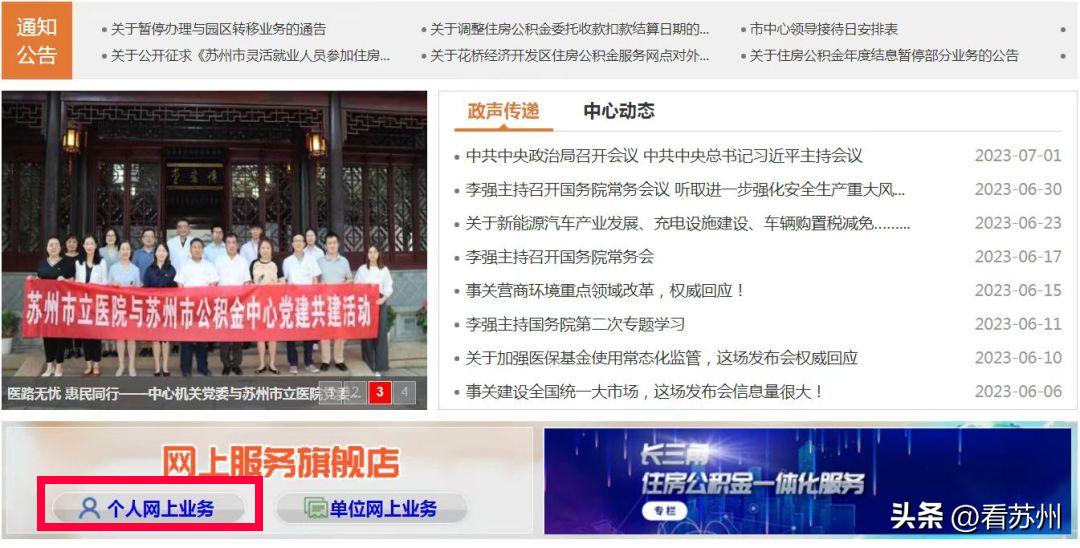 账户突然多了笔钱怎么查,如何查询账户多了一笔钱