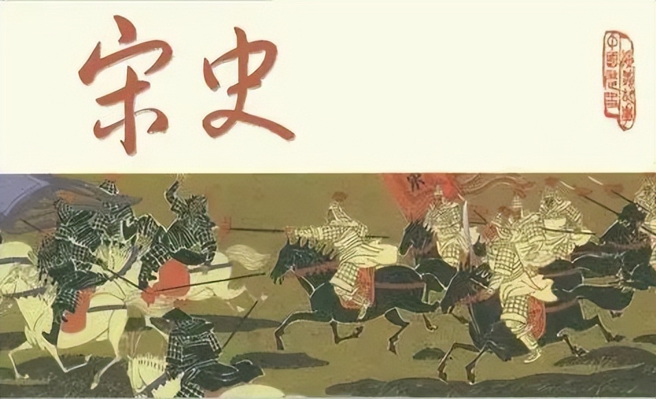 【书香商检丨检察长读书会分享】陈桥兵变——中华民族的幸运