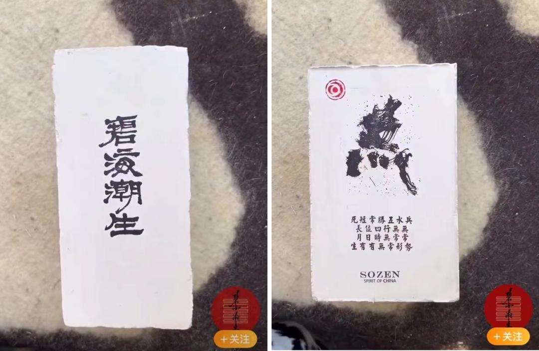 从淘宝一千零一店，“逛”人间烟火气