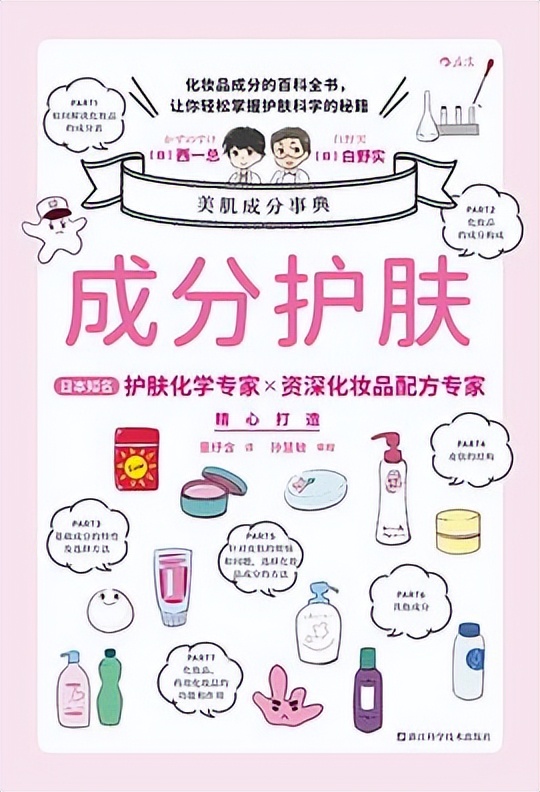 化妆新手买护肤品的攻略,化妆品护肤小知识