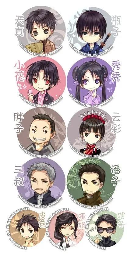 十年人间,十年人间李常超完整版