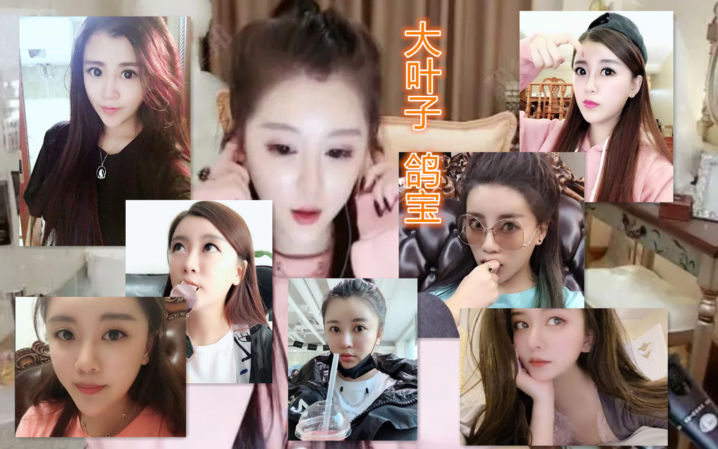 歪歪人气最差女主播,歪歪第一女主播跌落神坛