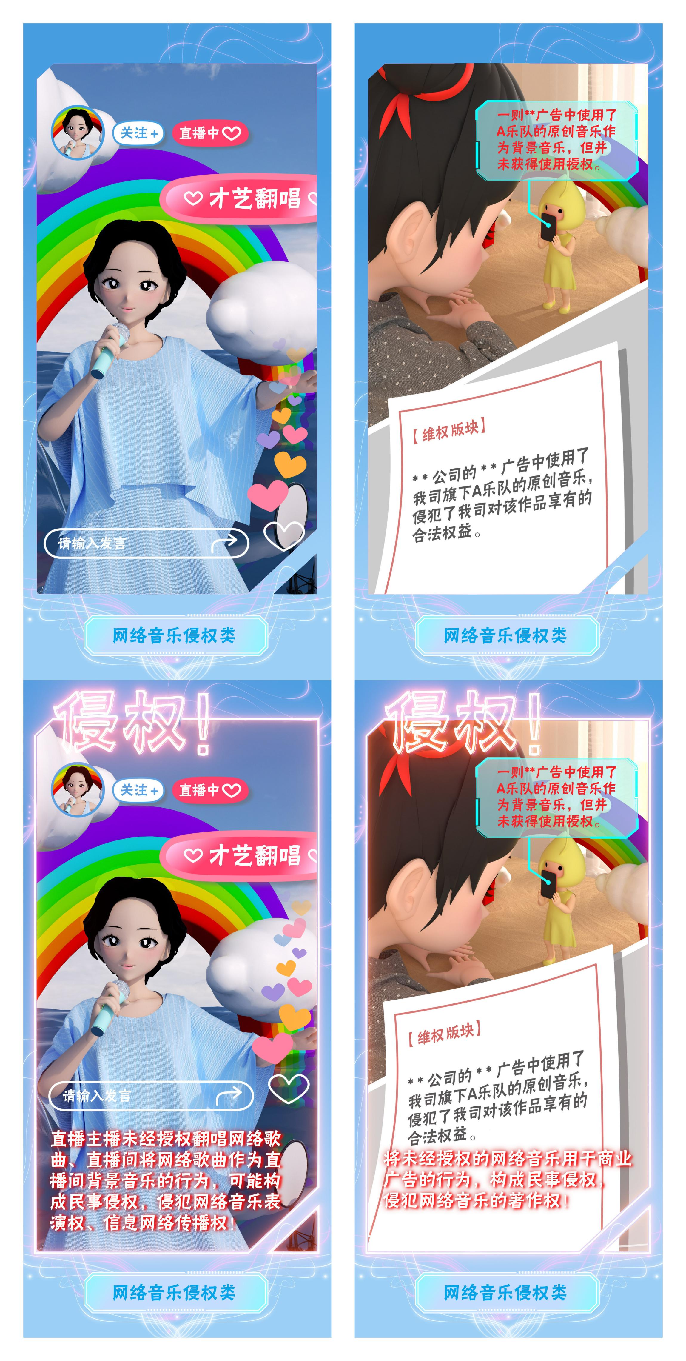 世界知识产权日卡通字,世界知识产权日英语