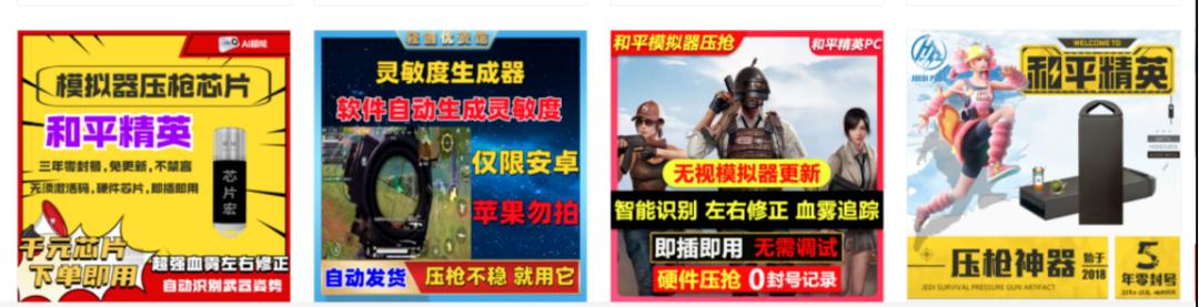 游戏公司和外挂斗智斗勇,外挂是游戏公司的亲爹吗