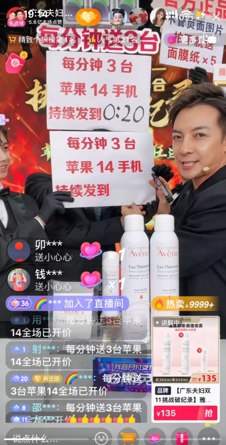 单场gmv超3000万,单场gmv过50万算优秀吗