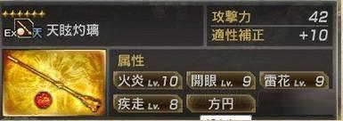 真三国无双7猛将传安卓版,真三国无双7猛将传是单机版吗