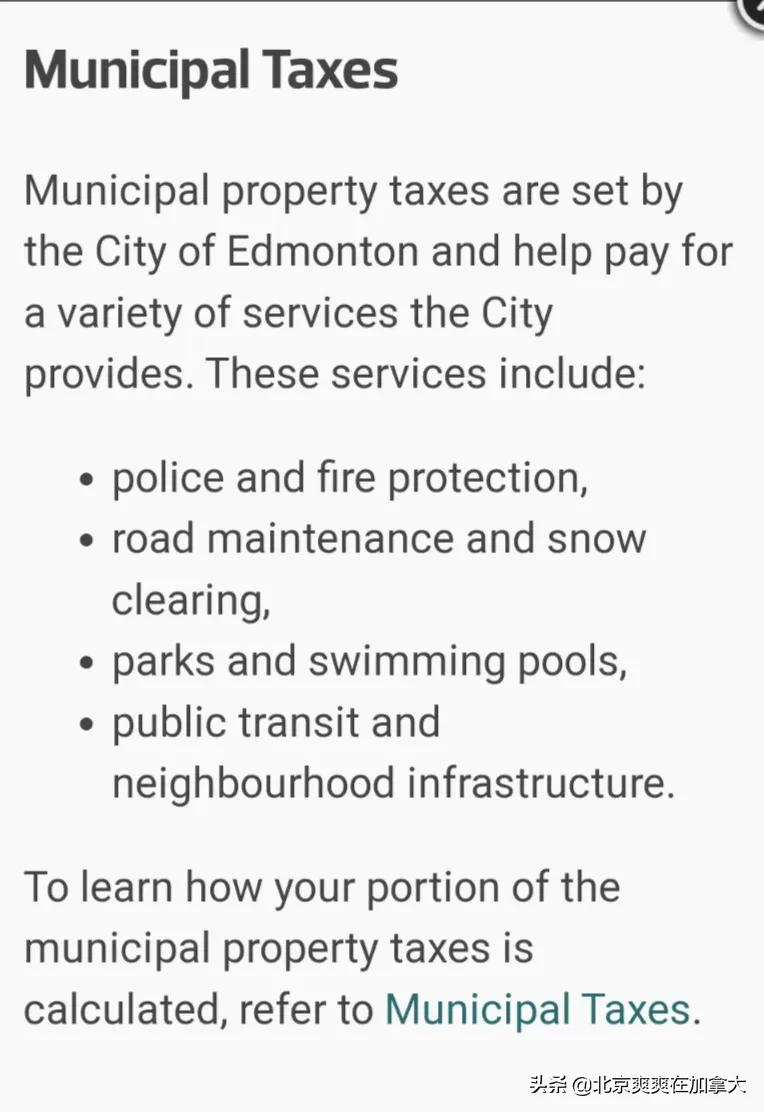 加拿大地产投机税 (加拿大房价地产税)