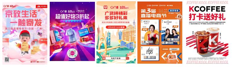 海心沙直播电商,海心沙电商节从哪里进入