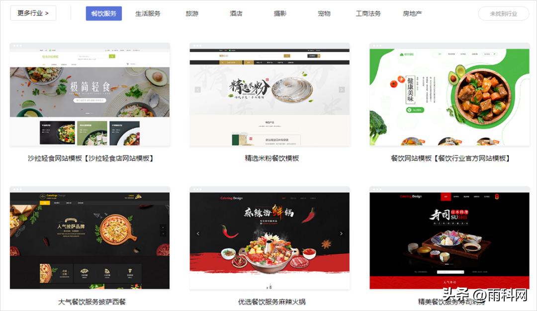 浙江专业搭建在线商城小程序,公众号小程序商城搭建