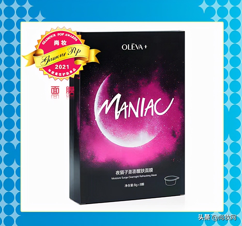 灏氬glamourpop2021骞村害澶ц祻姒滃崟鎻檽,glamourpop灏氬鎺掕