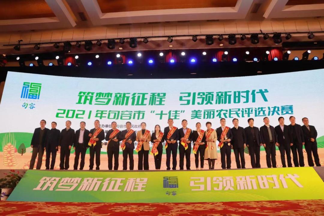 胡广杰新闻发布会,江苏省胡广杰新闻