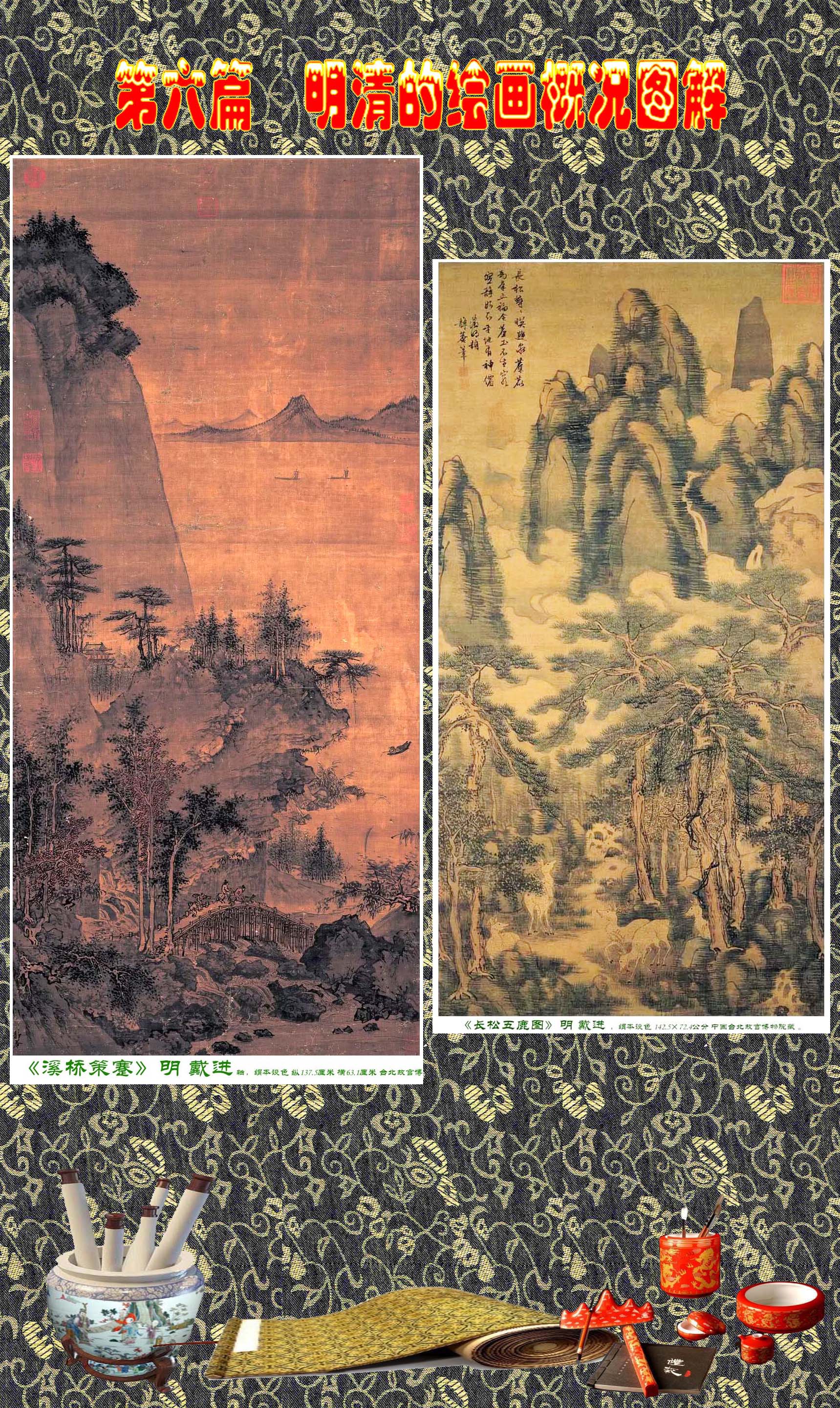 顾绍骅画家,顾绍骅书画百科