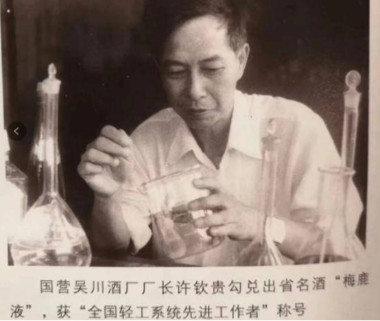 广东一名酒崛起，曾名胜茅台，也曾破产20年，如今破茧归来太传奇