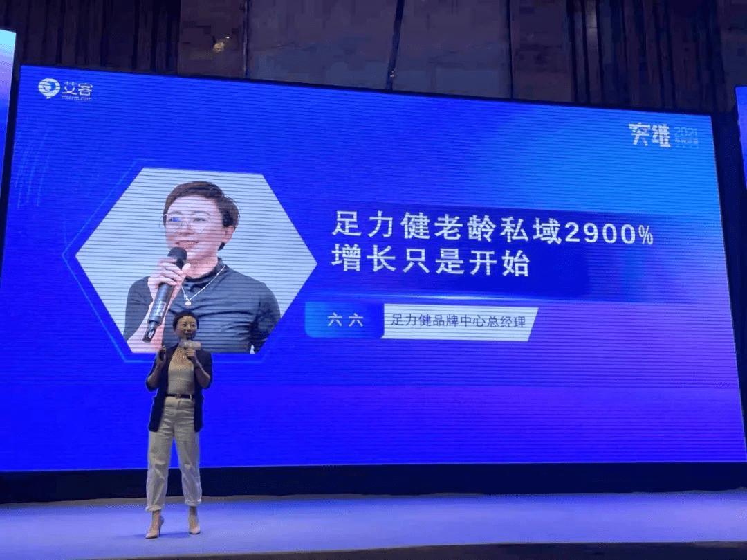 足力健老人鞋特价69元女式棉网鞋,关于足力健老人鞋的销售方法