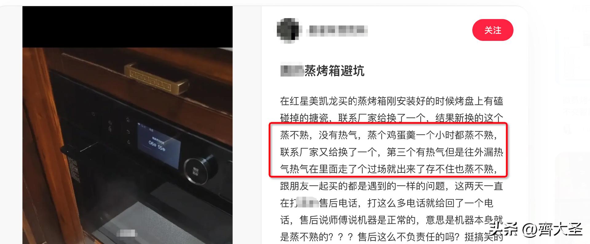 美的微霸R6微蒸烤炸一体机测评,微蒸烤一体机美的r6