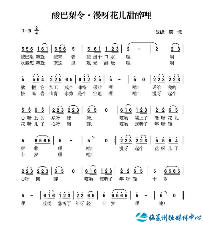 河州花儿全集大全,河州花儿完整版