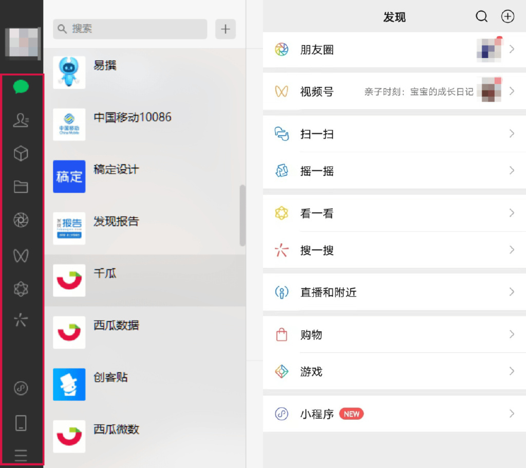 为什么qq比微信先出来还很全面,为什么现在qq还不如微信