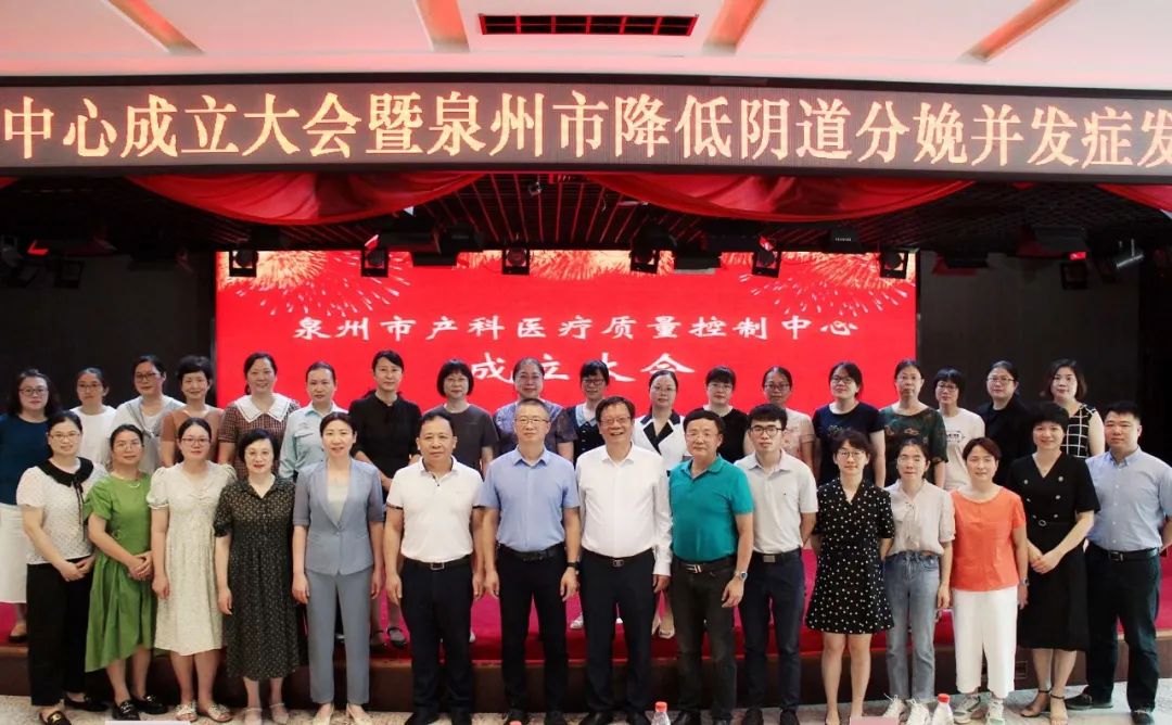 产科质控中心质控表,产科质控中心工作会议