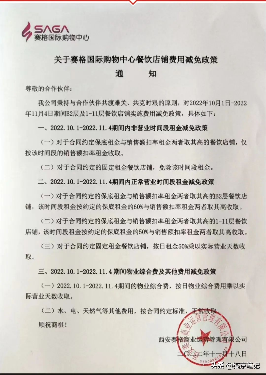 赛格港式火锅必坑指南,赛格优惠券套路