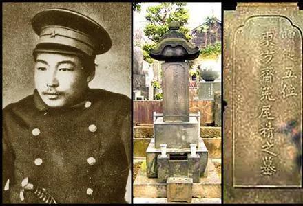 在华日本间谍向当局提交报告，称20年之间清政府倒台，16年后应验