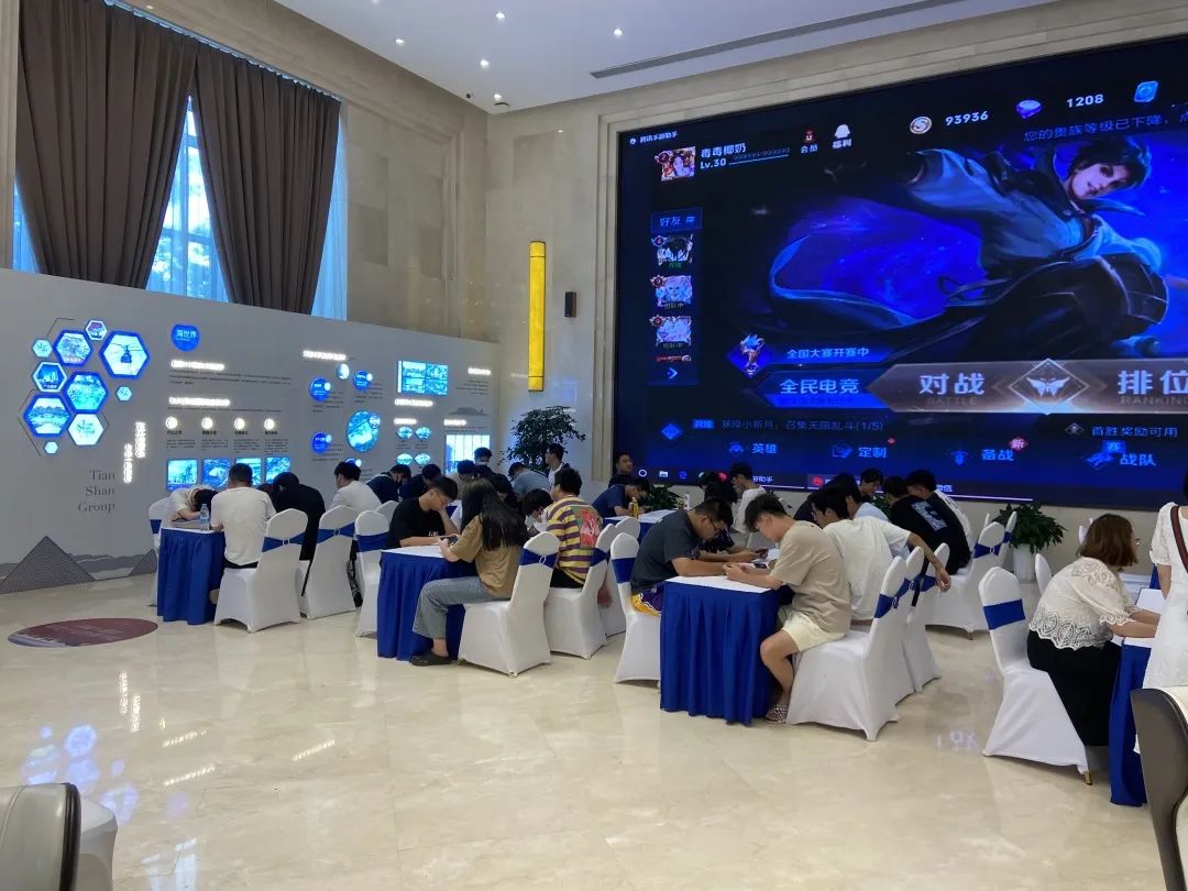 天山国宾壹号直播,天山国宾壹号最新动态