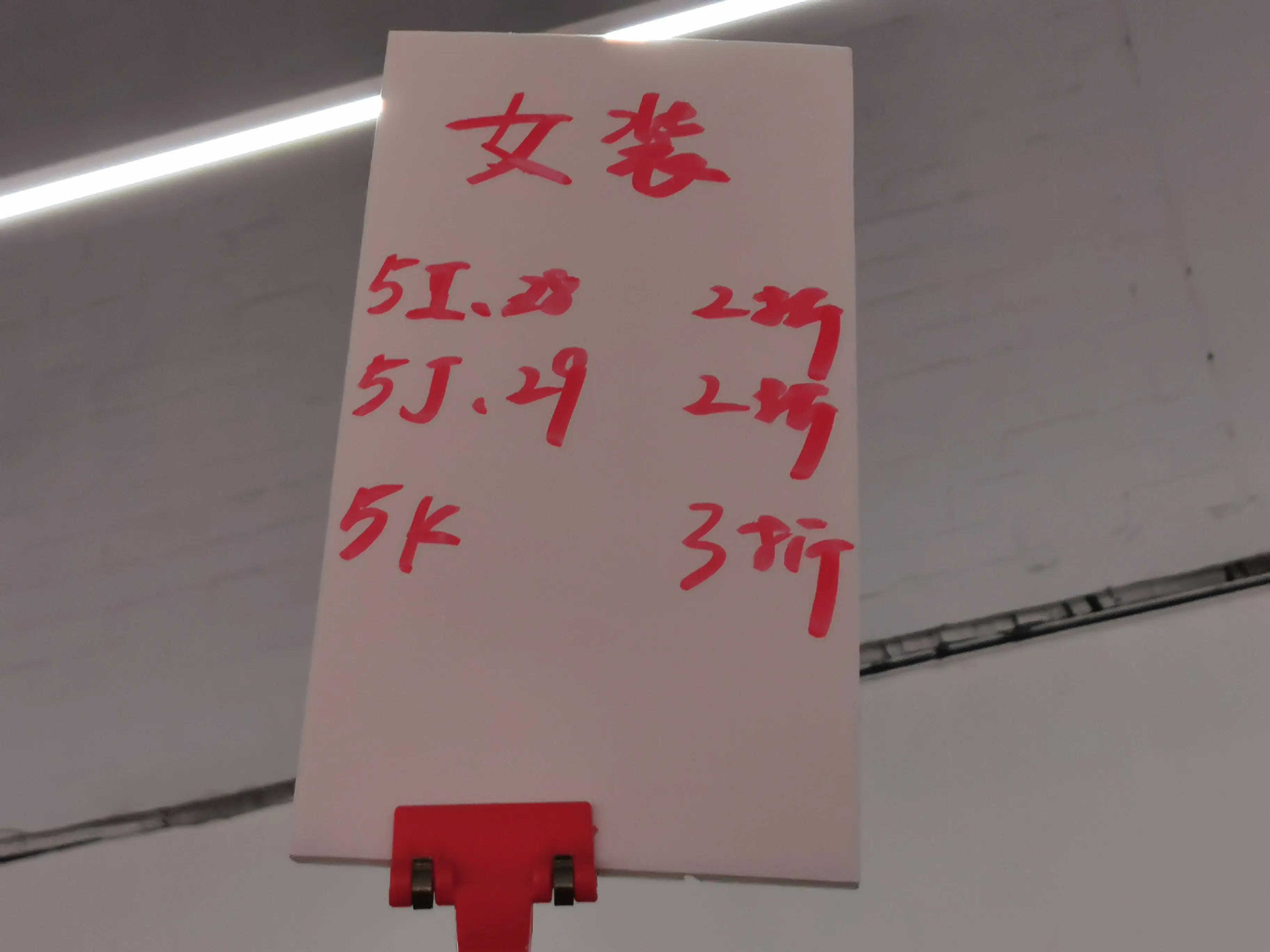 临近过年买衣服真的会便宜吗,临近过年买衣服