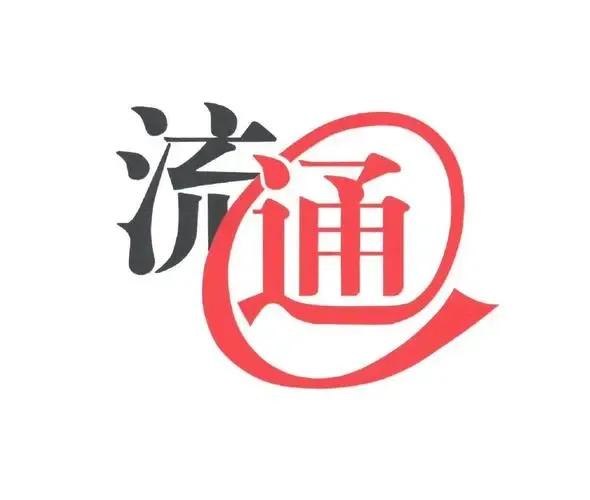 赚钱才是最靠谱的事,赚钱是最好的修炼