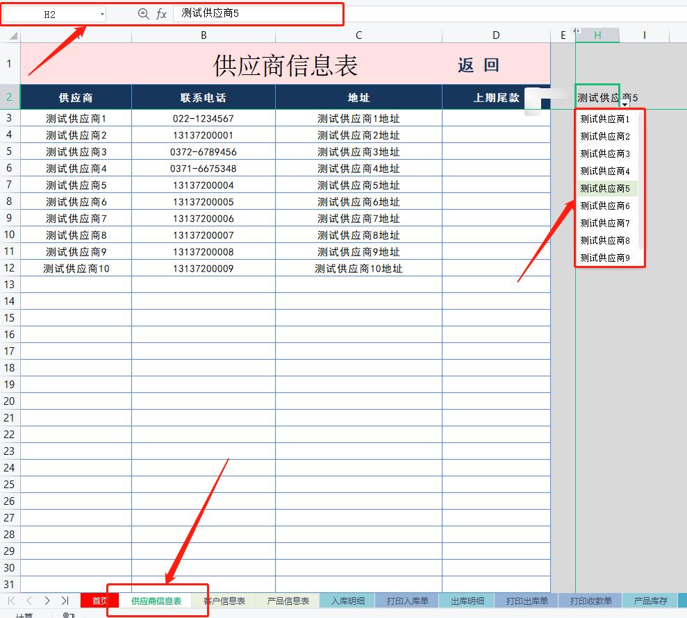 月薪一万的会计,月薪1万的会计