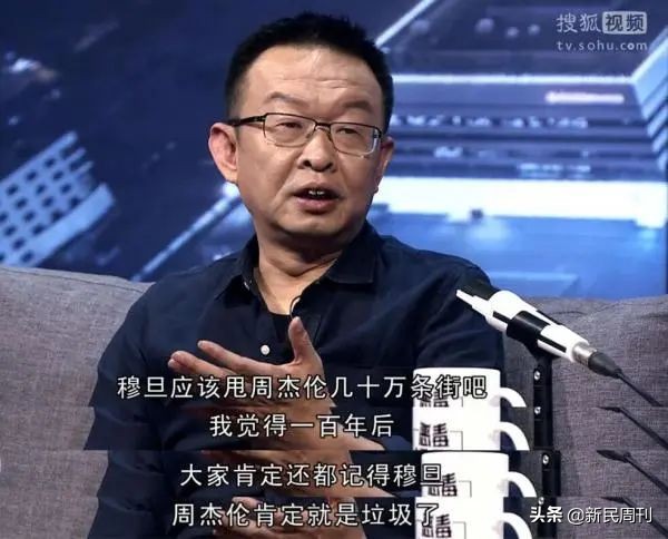 周杰伦新歌垃圾,垃圾周杰伦